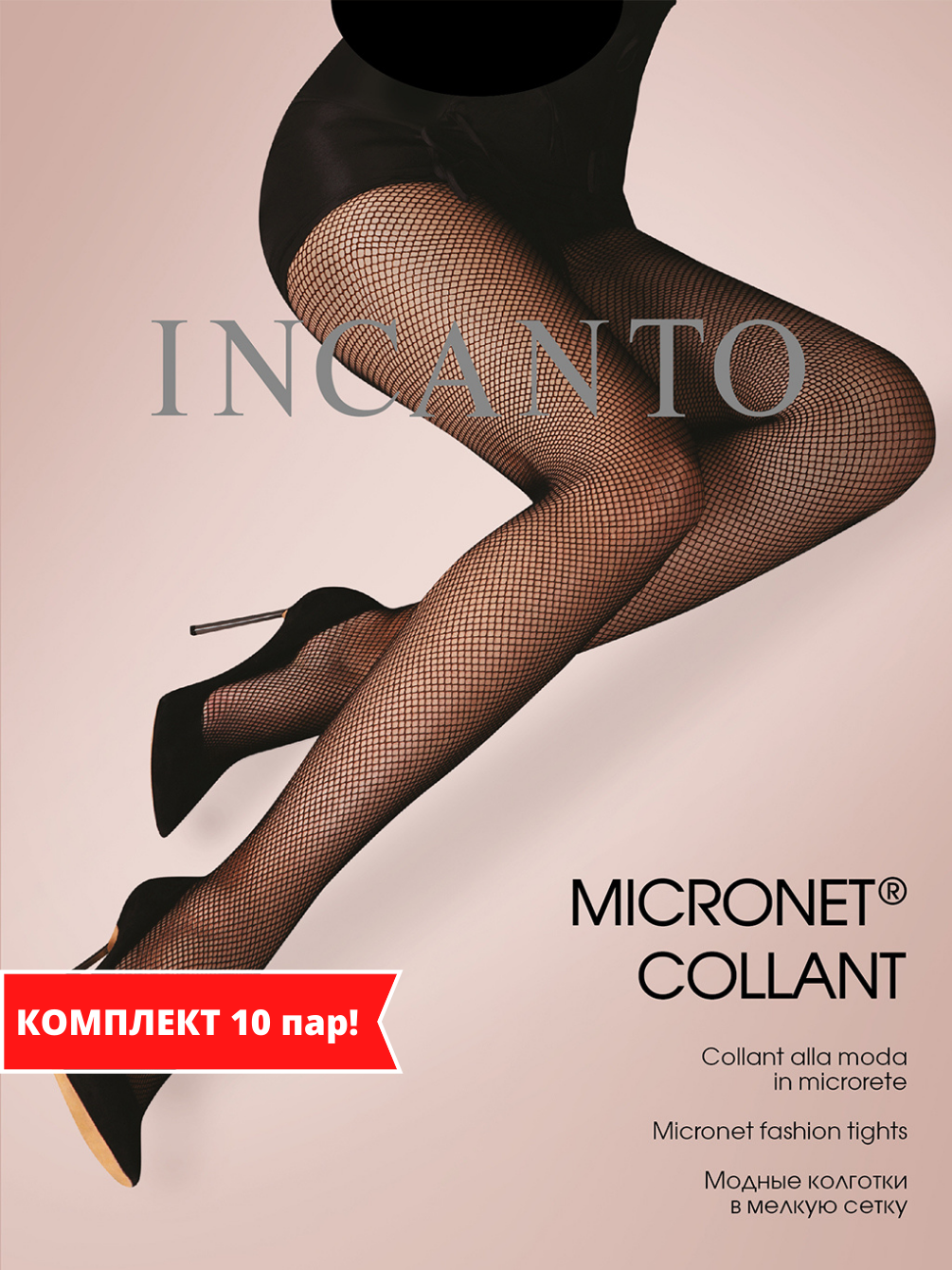 Micronet Collant 